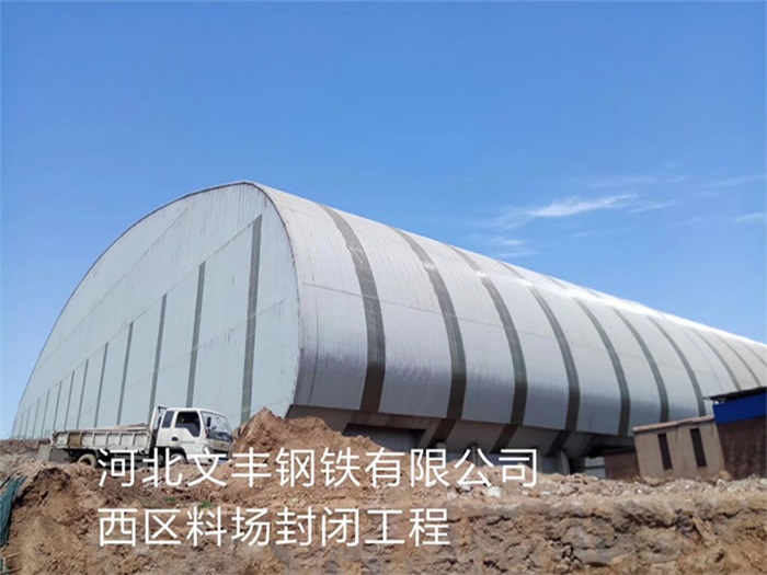 福泉网架钢结构工程有限公司